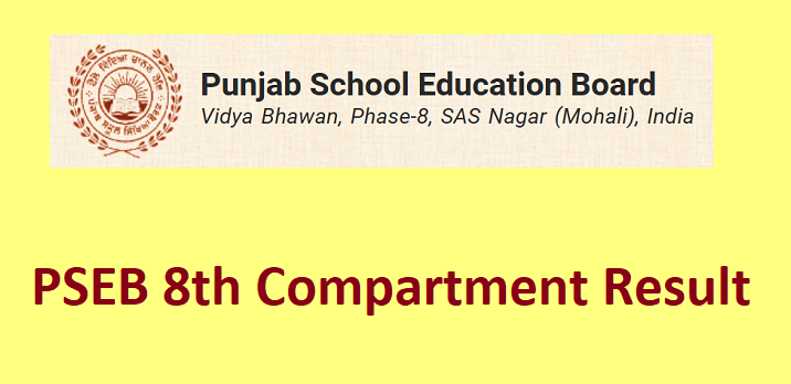 PSEB 8th Class Compartment Result 2025