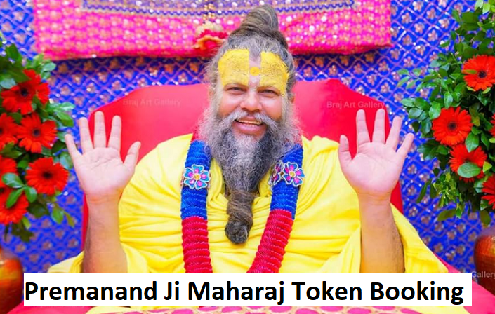 Premanand Ji Maharaj Token Booking online